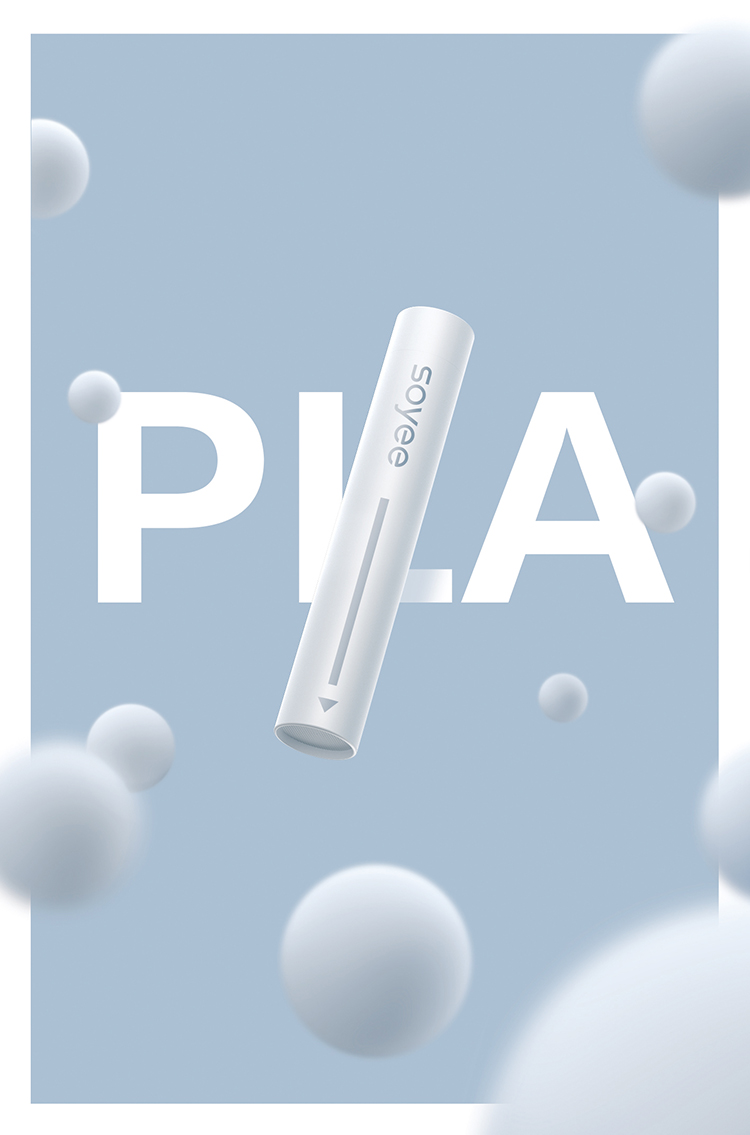PLA滤嘴|优越性能只为更安全的愉悦体验