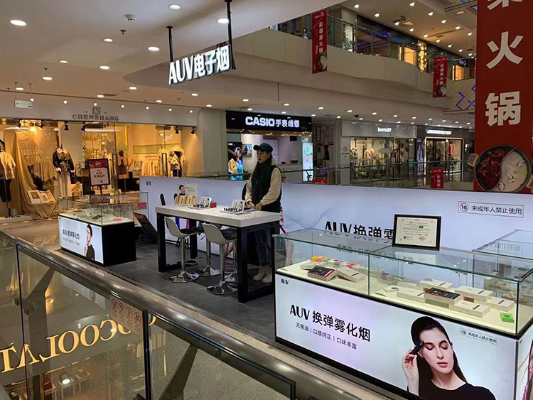 百店齐鸣丨AUV势如破竹，开拓线下实体新篇章！