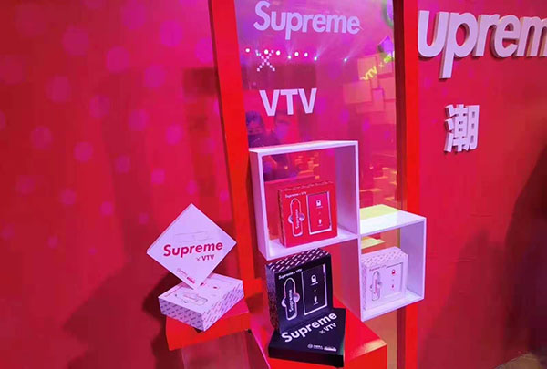 悦刻电子烟supreme联名,supreme联名电子烟 vtv supreme联名款刚刚发布_电子烟官网_电子烟之家