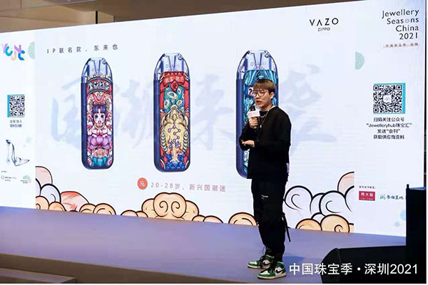 Zippo旗下电子烟品牌VAZO再出奇招，跨界珠宝界