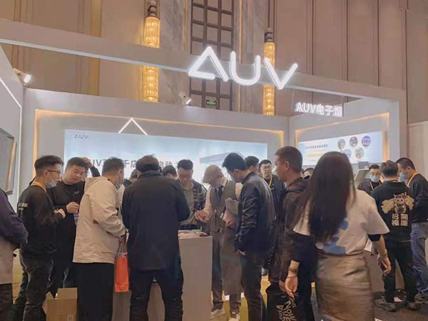 AUV电子烟郑州成都双展齐办，现场签约多家意向客户