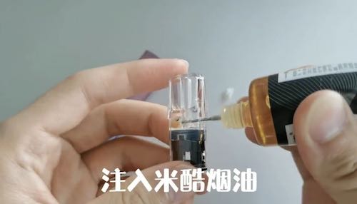 米酷烟油到底怎么样