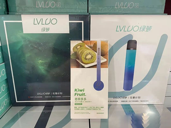 LVLUO绿箩电子烟新口味上市