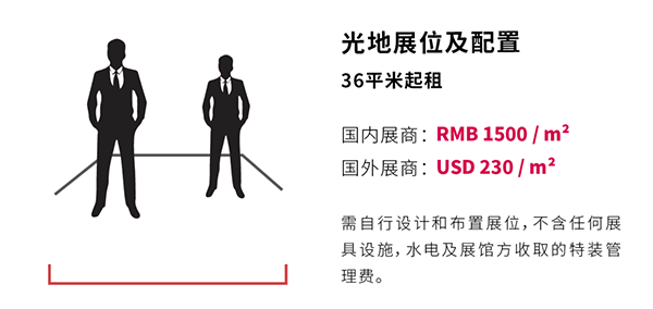 2022IECF电子烟展会将于4月13-15日在深圳宝安新馆举办