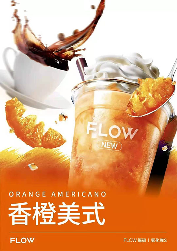 FLOW福禄电子烟烟弹新口味评测-香橙美式