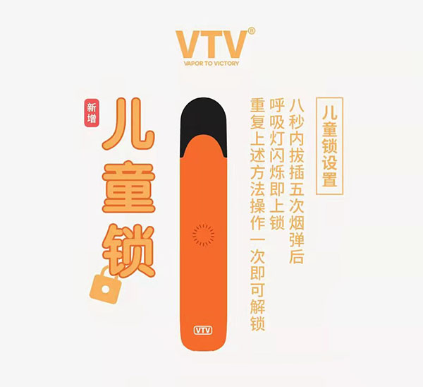 vtv电子烟不亮灯不出烟怎么办