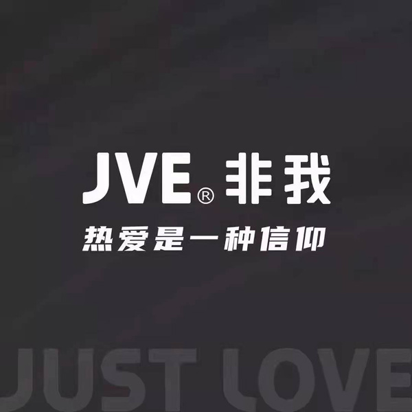 JVE非我电子烟三大优势构筑竞争壁垒