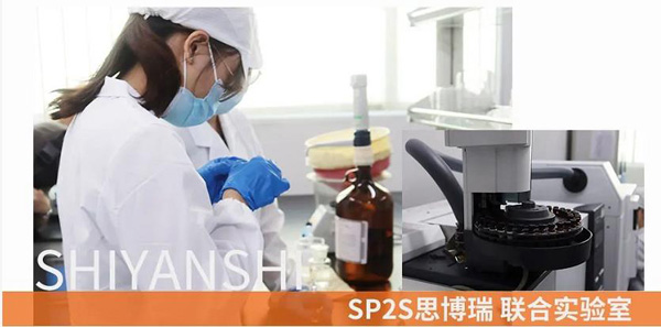 SP2S思博瑞电子烟|自动化设备正式投产|品质管控升级