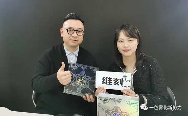 维刻联合创始人徐敏：健康雾化对所有渠道来讲都是新机会