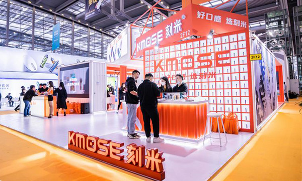 kmose刻米电子烟|相遇三载，风华正茂再出发