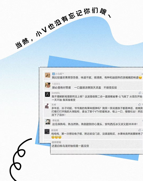 VTV电子烟口味真的有那么好抽吗？VTV烟弹推荐