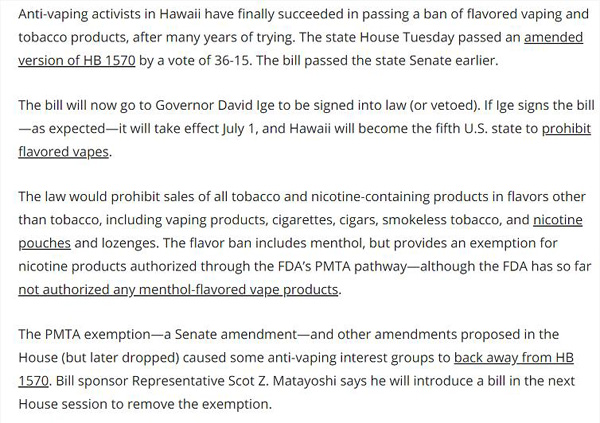 海外资讯丨夏威夷州议会通过风味禁令，芬兰修改禁烟法
