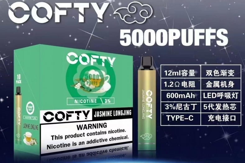 COFTY飞雾一次性电子烟好不好用？