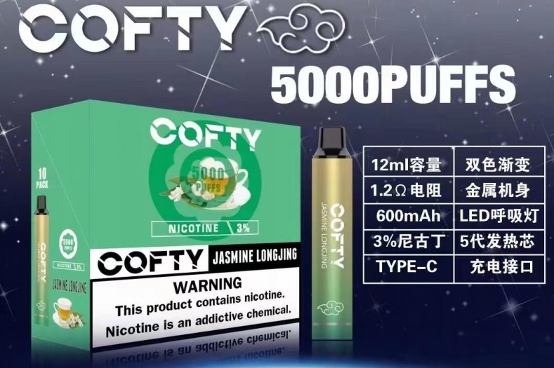 崧盒一次性电子烟和cofty一次性电子烟的区别