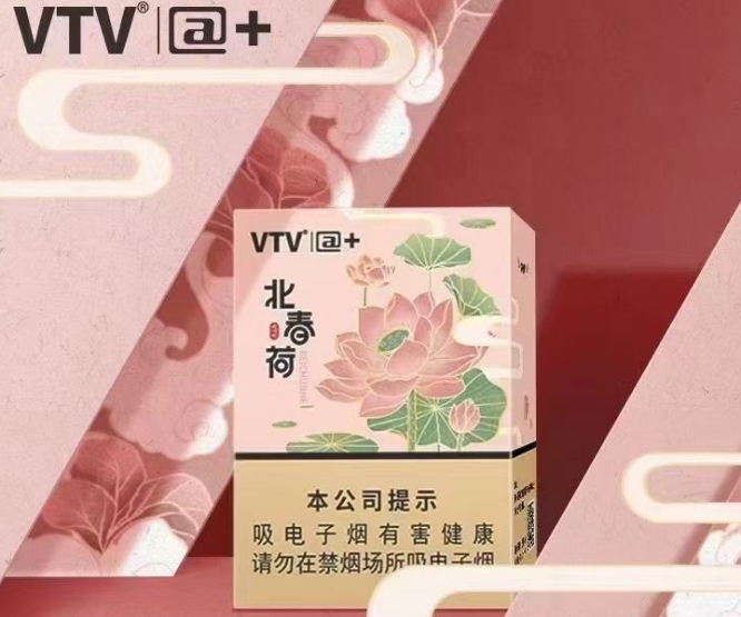 VTV电子烟怎么样？烟弹有果味买吗？