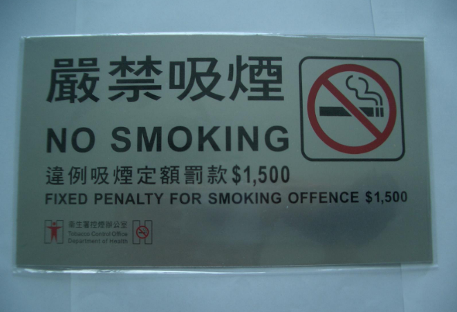 电子烟能带到香港吗？