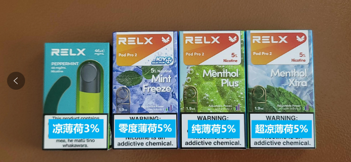 悦刻（RELX）薄荷口味的怎么样