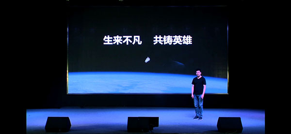 喜雾电子烟新品发布 HERO惊艳亮相