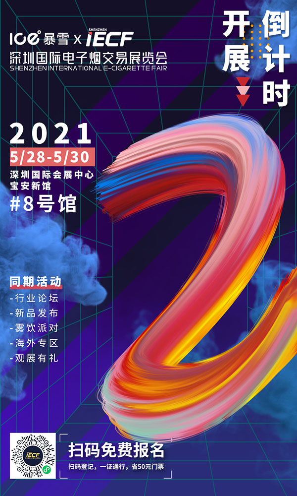 倒计时-2.jpg