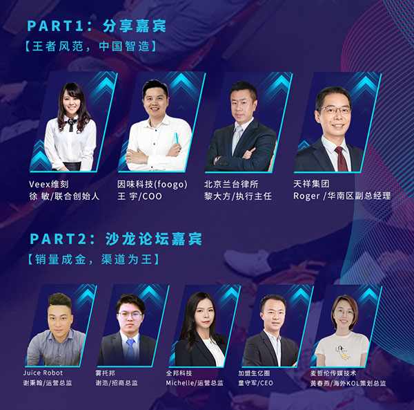 IECF电子雾化产业发展大会召开倒计时，全行业解读电子烟行业发展新方向