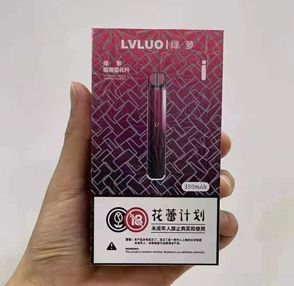 绿萝电子烟绿萝三代新品上市