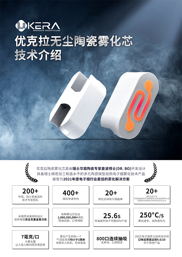 优客拉.png