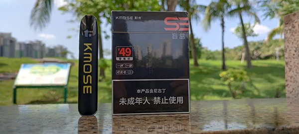 刻米电子烟评测：kmose se系列入门级产品