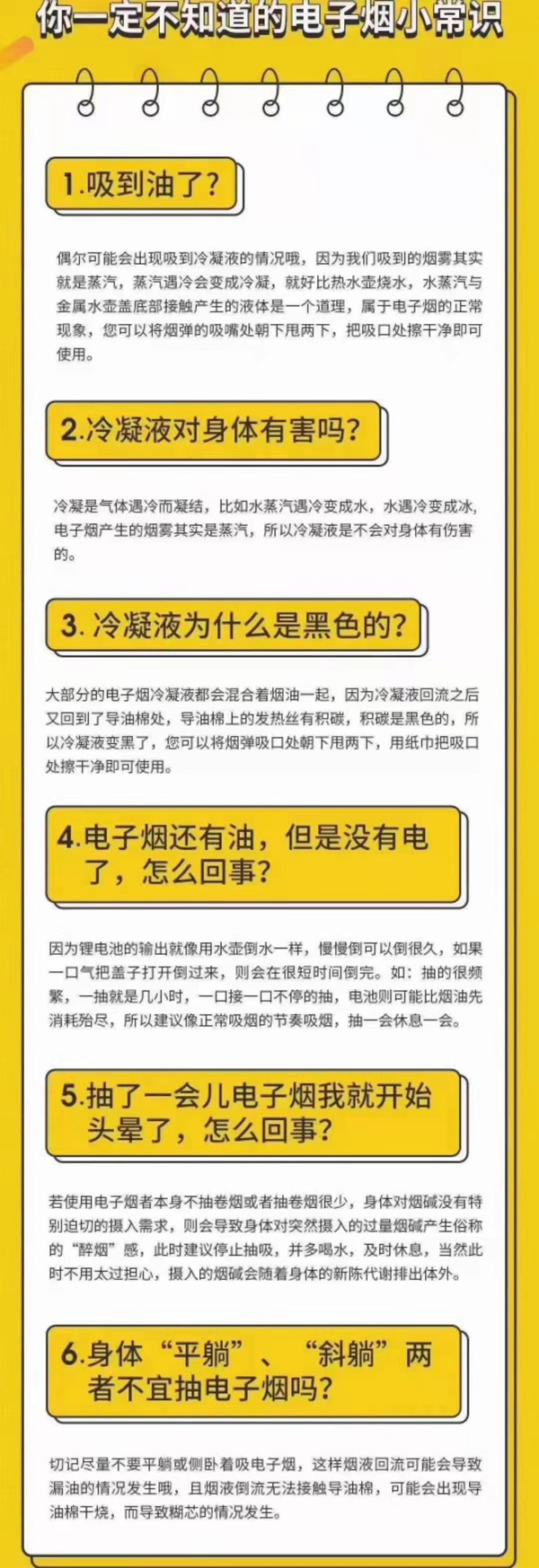 市场上的电子烟有哪些常见问题？