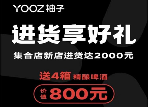 源码资本减持雾芯，惠州将上线全国电子烟统一订货平台，柚子针推进货送精酿酒活动，思摩尔通过CMMM认证