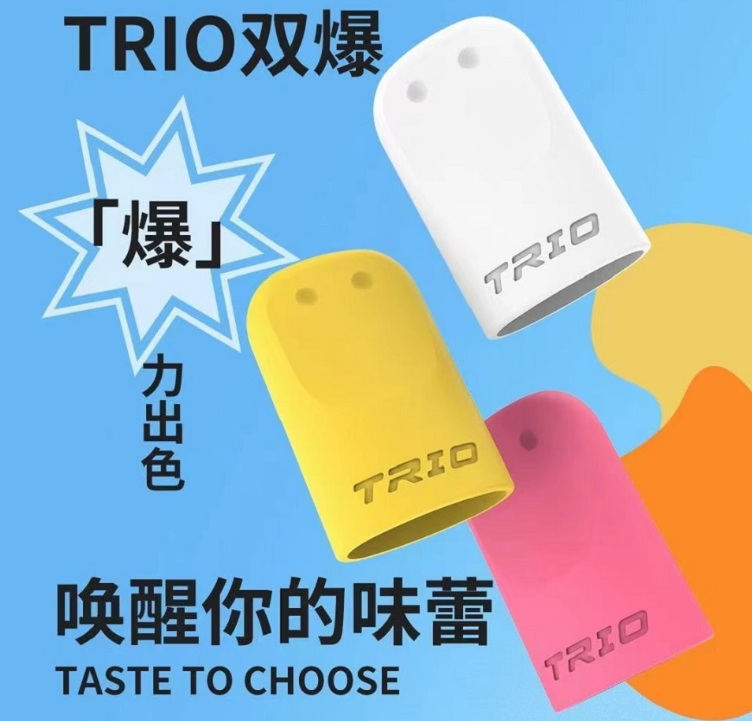 trio双爆能用悦刻杆吗？TRIO双爆怎么样？